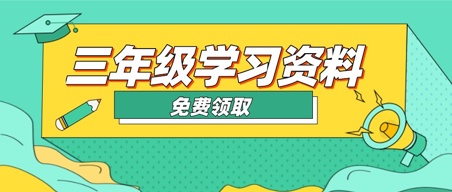 篮球小学生基本功训练教学反思怎么写_0