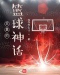 如何根据篮球比赛的不同阶段调整力量训练强度?_0